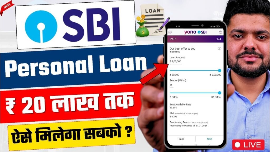 SBI Se Personal Loan Kaise Le