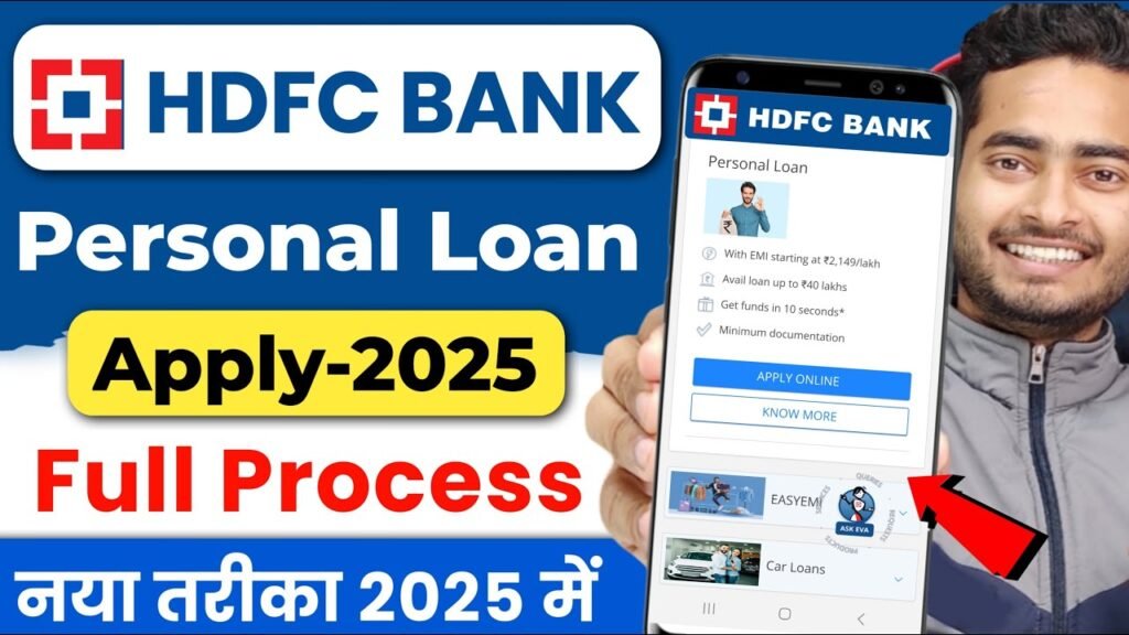HDFC Personal Loan Kaise Le