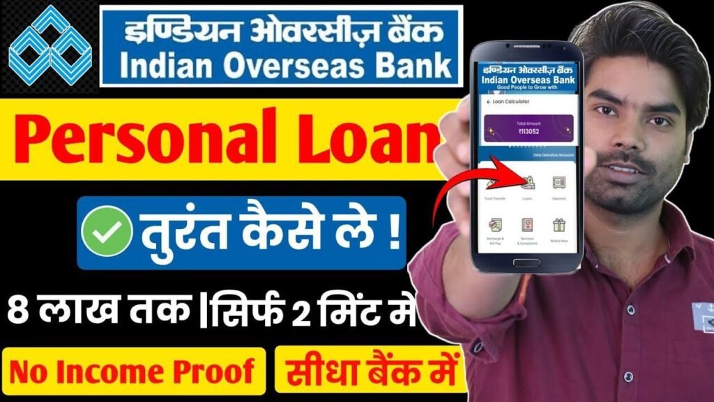 indian overseas bank se loan kaise le, indian overseas iob bank se loan kaise le hindi, indian overseas bank se personal loan kaise le, indian overseas bank personal loan kaise le, indian overseas iob bank personal loan kaise le, indian overseas bank home loan kaise le?, indian overseas bank personal loan kaise len, indian overseas bank personal loan kaise len width emi, indian overseas bank loan, bank se personal loan kaise le, indian overseas bank loan details, indian overseas bank loan apply
