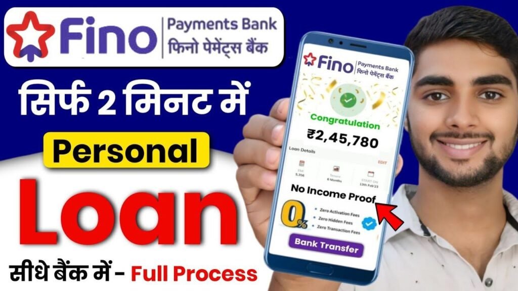 Fino Payment Bank Se Loan Kaise Le