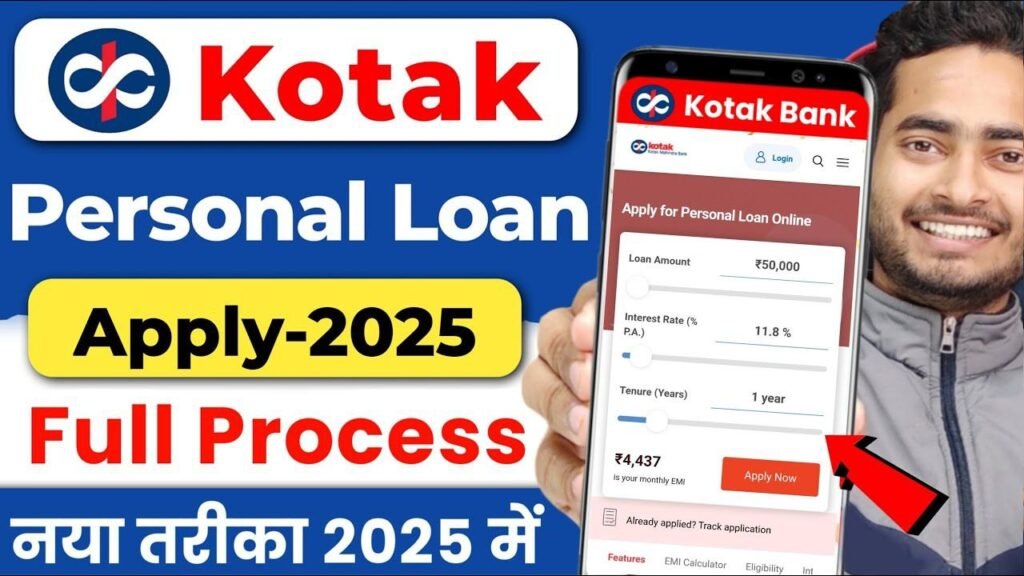 Kotak Mahindra Bank Se Personal Loan Kaise